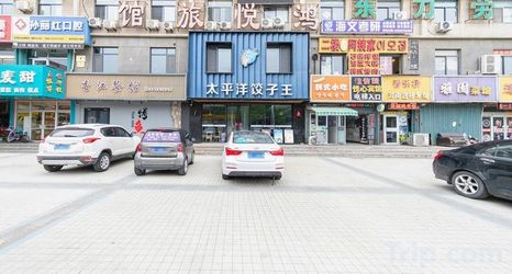 Others 2 Yantai Hongyue Hotel