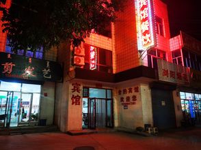 Others Hotel in Liangcheng She