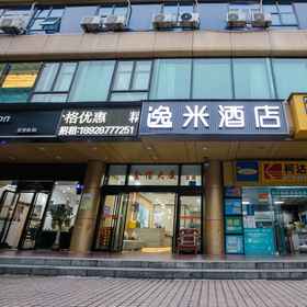 Hotel Exterior 1 Yimi Hotel (Guangzhou Ximenkou SubwayStation Store), Five Rams Statue Hotels