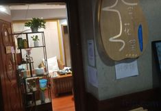 Khác 3 Huanhuatang E-sports Apartment (Futian Science Museum Subway Station)