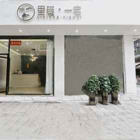 Hotel Exterior 1 Laneway House, Khách sạn Sầm Củng