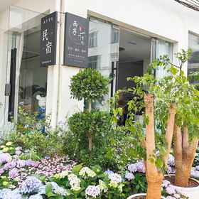 Hotel Exterior 1 撫仙湖西子 您已預約度假民宿, 新平彝族傣族自治县 酒店