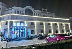 Others 3 Shanghai Mingjia Business Travel Hotel