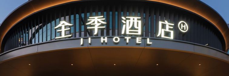 Lainnya Full Season Hotel (Quanzhou Zhongjun World City Anji Road Branch)