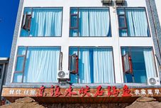 Others Fuxian Lake Dongxiang Shuiying Chinese Inn