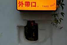 Others Shanxia Buzhi Hidden Luxury Hotel