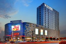 Lainnya Jingsheng Hotel X Tencent Esports (Hangzhou Linping Chongxian Shangyi Square Branch)