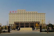 その他 Shanxi New Bohai Spring Hotel