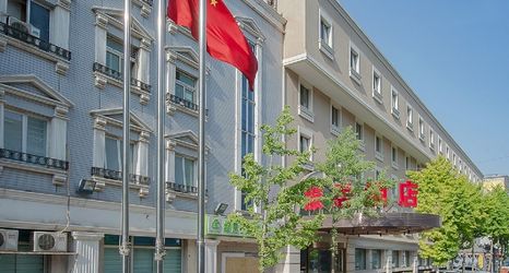 Others 2 Hepingli Traveler-Inn