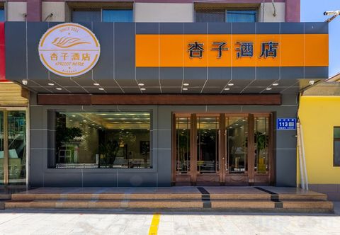 Others Dunhuang Xingzi Hotel (Shazhou Night Market)