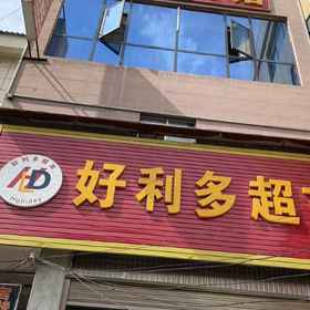 Hotel Exterior 1 Zhenxiong Huayi Hotel, Zhaotong Hotels