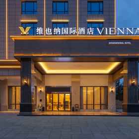 Hotel Exterior 1 โรงแรมเวียนนา อินเตอร์เนชั่นแนล คลาสสิค เหลียงเจียง เหลียงตง จงเหลียง ไทม์สแควร์, โรงแรม & ที่พัก ซูเหวินเซี่ยน