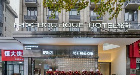 Others 2 MING XUAN BOUTIQU HOTEL