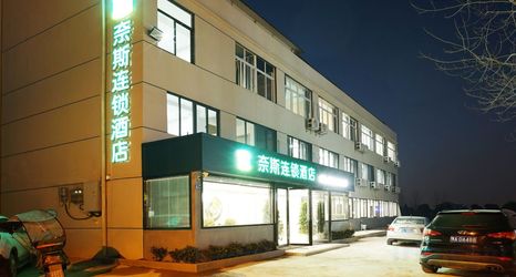其他 2 Niec chain hotel(Wuhan Tianhe Airport store)