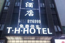 其他 Tanhong Hotel