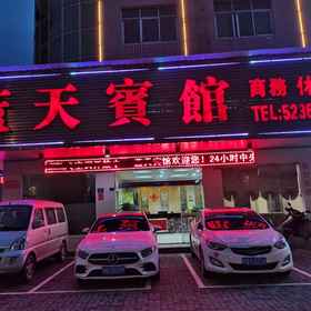Hotel Exterior 1 Shimen Lantian Hotel, Lixian Hotels