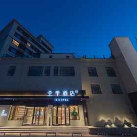 Hotel Exterior1JI Hotel (Zhangjiakou Chongli Yuxing Road),赤城县飯店