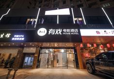 Others 2 Movie Hotel