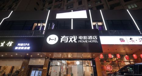 Others 2 Movie Hotel