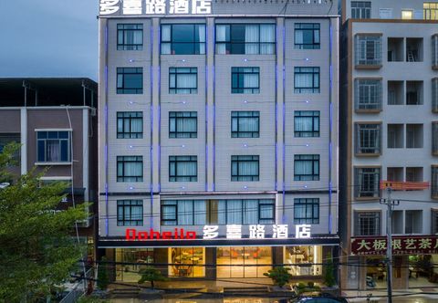 Lainnya Duoxi Road Hotel (Shalang Branch)
