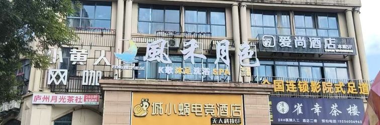 Others Hefei Tingyi Homestay (Modian University Town Mengxi Town)