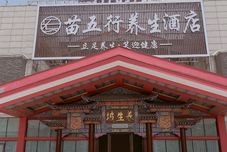 Khác Kaili Miao Wuxing Health Hotel