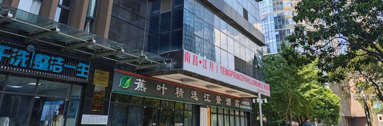 其他 Nanchang • Jiangyue | TengPrincePavillionCine River View Homestay (Honggutan Qiushui Plaza)