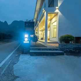 Hotel Exterior1Wanfeng Linxianshe,贞丰县飯店