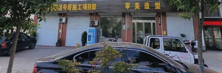 Others Luoyang Changchang Hotel