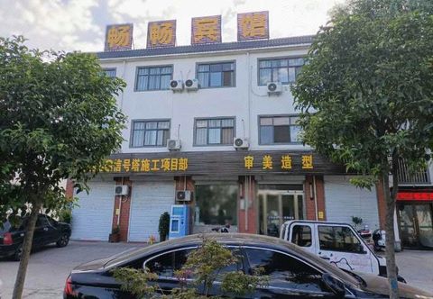 Others Luoyang Changchang Hotel