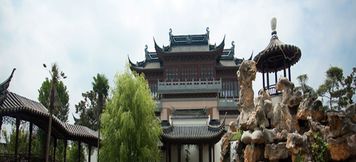 其他 3 Zhenping Grand Master Garden Yuan Fu Inn