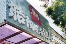 Khác Haoyang Wan'an Hotel (Beijing Qianmen Tian'anmen Square)