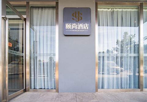 Others Yi shang HOTEL (Leshan High Speed Railway Station)