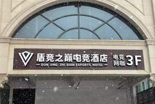 Others Changsha dun top e-sports hotel