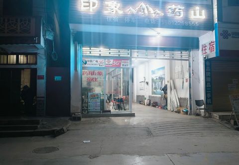 Others Qiaojia Impression Yaoshan Hotel