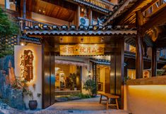 其他 2 Miao Li · Zhenyue Mountain Hall