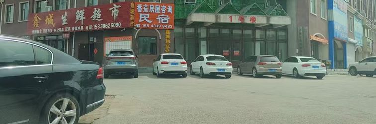 Others Fanqie Homestay