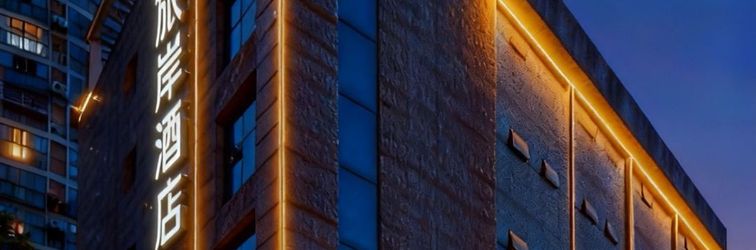 Others LvAn Hotel(Chengdu Happy Valley)