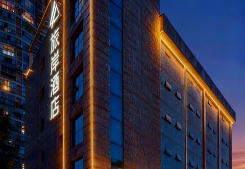 Others LvAn Hotel(Chengdu Happy Valley)