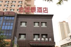 Others Jiuquan Jinchengtai Hote