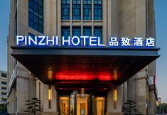 Lainnya 2 PINZHI HOTEL