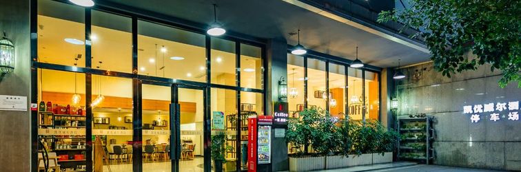 Others Teme Keywell Hotel (metro station store of Southwest Jiaotong University)