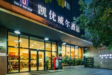 Others Teme Keywell Hotel (metro station store of Southwest Jiaotong University)