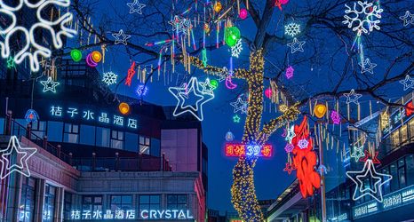 Khác 2 Crystal Orange Hotel Beijing Sanlitun Chaoyangmen