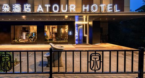 Others 2 Atour Hotel Kuanhouli Quancheng Square Jinan