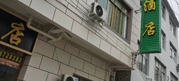 Others 2 Yongshan Tianyi Hotel