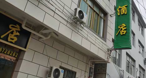 Others 2 Yongshan Tianyi Hotel