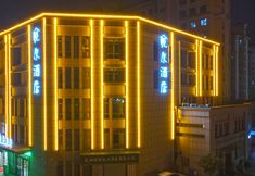 Others 2 Yue'er Hotel (Citizen Square)