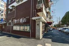 Lainnya Yining Hotel (Shanghai Hongqiao Road Metro Station)