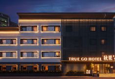 Others 3 TRUE GO s Hotel (Beijing Tongzhou Dongzhimen Yiyuan Universal Beijing Resort)